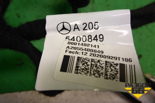 Проводка двери передней правой (купэ) (A2055400849) для Mercedes Benz C-Klass W205 с 2014г (Ц)