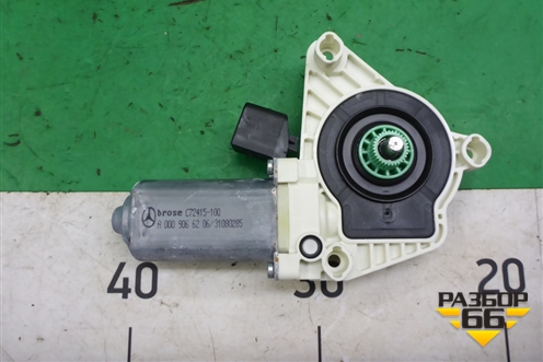 Моторчик стеклоподъёмника передний правый (A0009066206) для Mercedes Benz C-Klass W205 с 2014г (Ц)