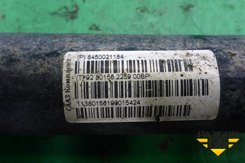 Амортизатор задний (8450021184) для VAZ XRAY с 2016г (Хрэй)