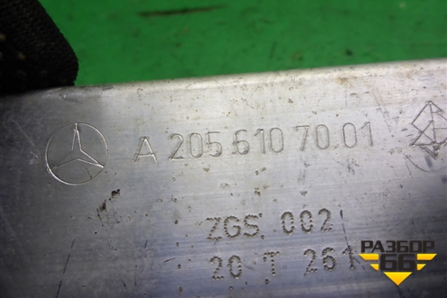 Кронштейн (усилитель пола) (A2056107001) для Mercedes Benz C-Klass W205 с 2014г (Ц)