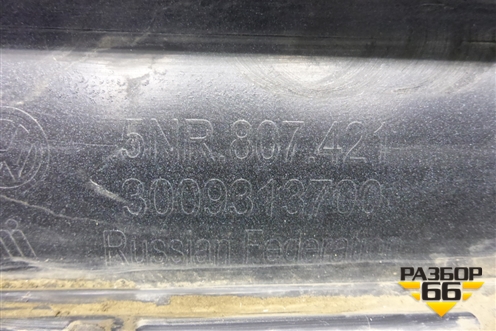 Бампер задний (до 2020г под парктроник) (5NR807421) для Volkswagen Tiguan с 2016г (Тигуан)