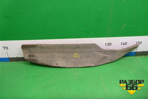 Пыльник переднего крыла левого для VAZ Granta/Гранта