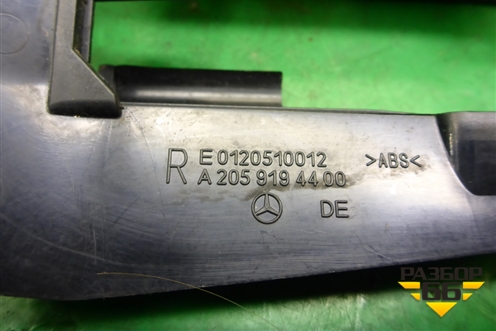 Накладка внутренняя (на салазку сиденья) (2059194400) для Mercedes Benz C-Klass W205 с 2014г (Ц)