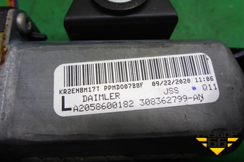 Моторчик регулировки ремня безопасности (левый) (A2058600182) для Mercedes Benz C-Klass W205 с 2014г (Ц)