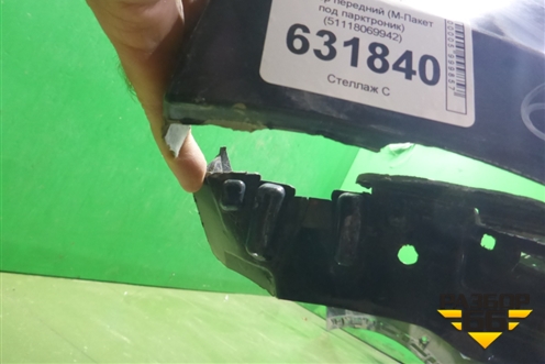 Бампер передний (М-Пакет под парктроник) (51118069942) для BMW X6 G06 с 2019г (Х6 Г06)