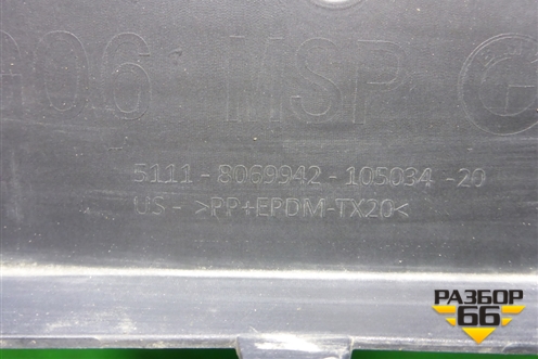 Бампер передний (М-Пакет под парктроник) (51118069942) для BMW X6 G06 с 2019г (Х6 Г06)