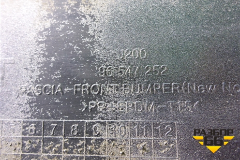 Бампер передний (седан-универсал) (96547252) для Chevrolet Lacetti с 2003г (Лачетти)