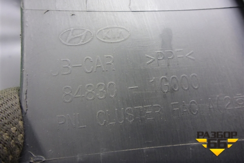 Накладка на щиток приборов (848301G000) для Kia Rio с 2005-2011г (Рио 2)