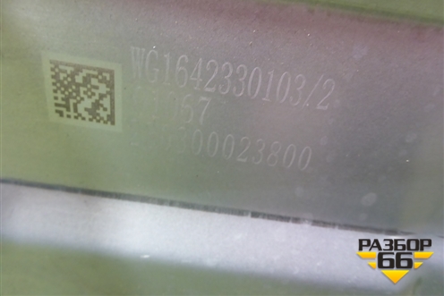 Стеклоподъёмник электрический двери левой  (WG1642330103) для Howo HW76