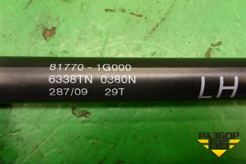 Амортизатор двери багажника (817701G000) для Kia Rio с 2005-2011г (Рио 2)