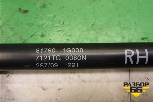 Амортизатор двери багажника (817801G000) для Kia Rio с 2005-2011г (Рио 2)