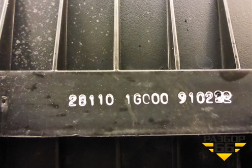 Корпус воздушного фильтра (281101G000) для Kia Rio с 2005-2011г (Рио 2)