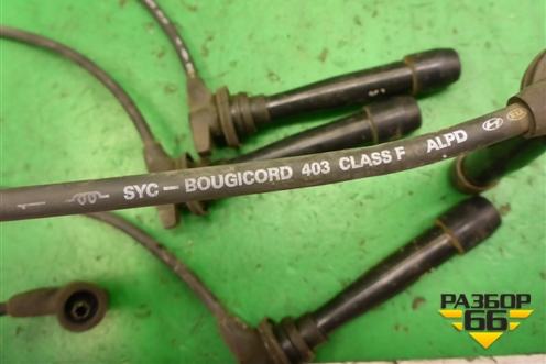 Провода высоковольтные (1.4л G4EE) для Kia Rio с 2005-2011г (Рио 2)