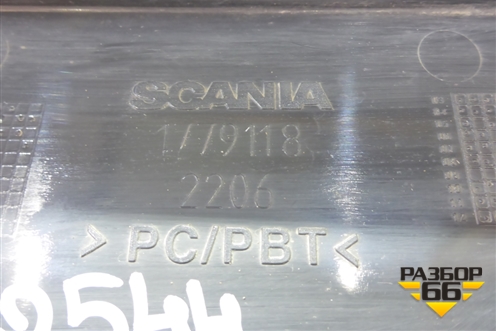 Накладка подножки левой  (1779118) для Scania 5 P Series с 2004-2016г