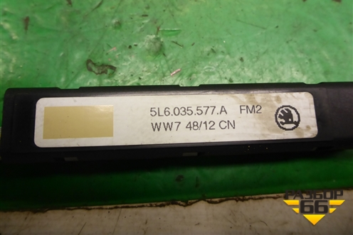 Антенна электрическая (5L6035577A) для Skoda Yeti с 2009г (Етти)