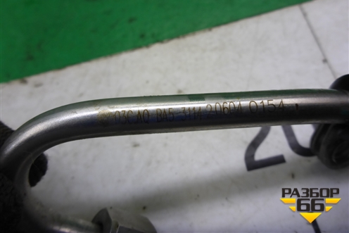 Трубка топливная (на ТНВД 1.4л CAX) для Skoda Yeti с 2009г (Етти)