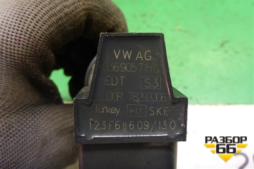 Катушка зажигания (1.4л CAX) (036905715G) для Skoda Yeti с 2009г (Етти)