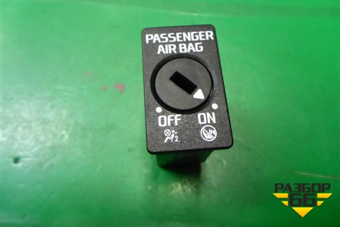 Выключатель пассажирской AIR BAG (5L0919237A) для Skoda Yeti с 2009г (Етти)