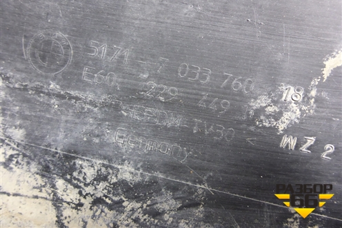 Накладка на порог наружная правая (до 2007г) (51717033760) для BMW 5-серия Е60/Е61 с 2003-2009г