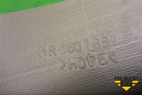 Воздуховод отопителя (MR360765) для Mitsubishi Pajero/Montero с 2007г (Паджеро 4/Монтеро)