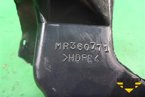 Воздуховод отопителя (MR360771) для Mitsubishi Pajero/Montero с 2007г (Паджеро 4/Монтеро)