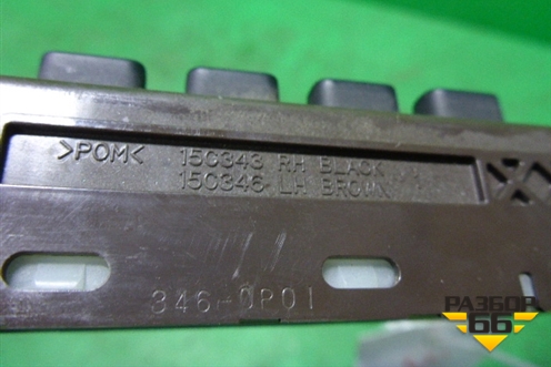 Модуль кнопок (памяти сидений левый) (15C343) для Lexus RX 300 c 2009-2015г (РХ)