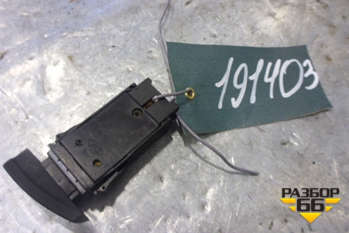 Кнопка аварийной сигнализации для Kia Spectra с 2001г (Спектра)