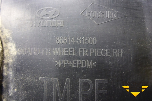 Локер передний левый (после 2020г) (86814S1500) для Hyundai Santa Fe с 2018-2024г (Санта Фе)