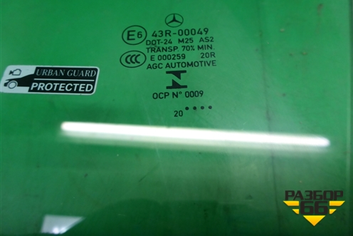 Стекло двери передней левой (купэ) для Mercedes Benz C-Klass W205 с 2014г (Ц)