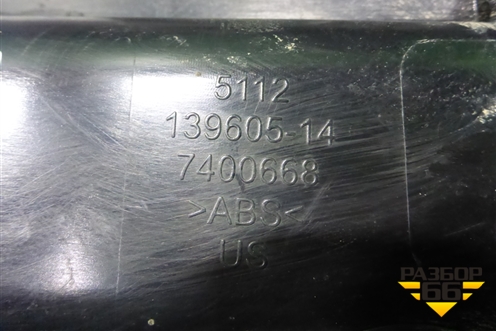 Кронштейн заднего бампера правый (511213960514) для BMW X3 G01 с 2017г (Х3 Г01)