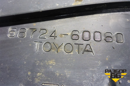 Пыльник заднего бампера левый (5872460060) для Lexus GX-460 с 2009г (ГХ)