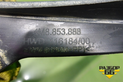 Брызговик передний правый (передний) (4M8853888) для Audi Q8 с 2018г (Ку 8)