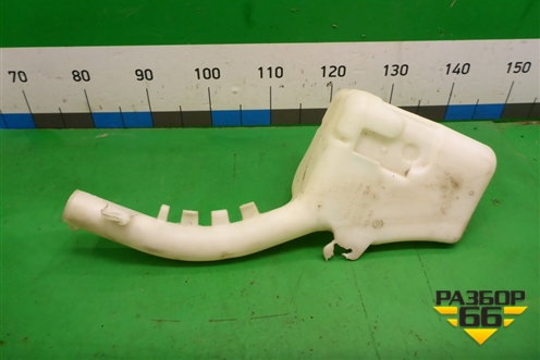 Бачок омывателя лобового стекла (2S6117618AH) для Ford Fusion с 2002г (Фьюжн)