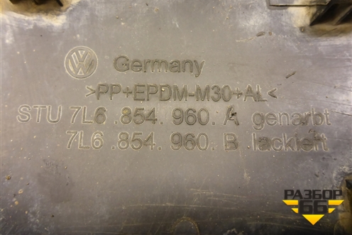 Накладка переднего крыла правого (7L6854960A) для Volkswagen Touareg c 2002-2010г (Туарег)