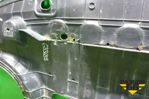 Пыльник переднего бампера центральный (29110BW000) для Hyundai Creta с 2021-2025г (Крета)