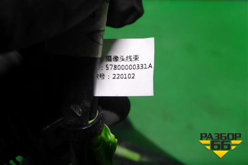 Зеркало правое электрическое (16 контактов с камерой) (57800000331A) для Exeed TXL с 2020-2024г (ТХЛ)