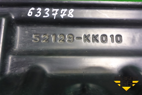 Дефлектор радиатора нижний (52129KK010) для Toyota Fortuner с 2016г (Фортунер)