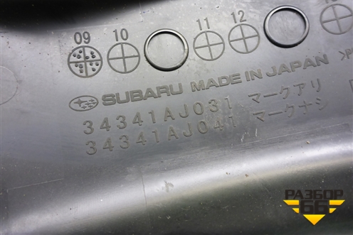 Кожух рулевой колонки (34341AJ031) для Subaru Legacy Outback (B14) с 2009-2014г (Легаси Аутбек)