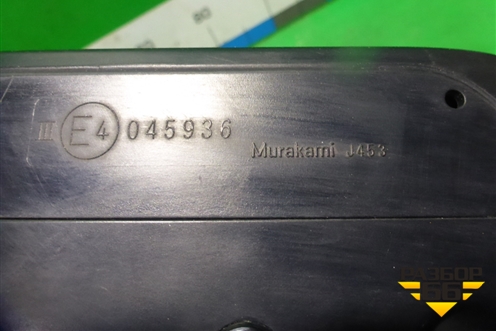 Зеркало левое электрическое (16 контактов с камерой) для Toyota Land Cruiser (300) с 2021г (Ленд Крузер)