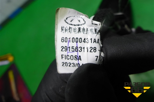 Зеркало правое электрическое (12 контактов с камерой и подсветкой) (601000431AA) для OMODA C5 с 2022г (Ц5)