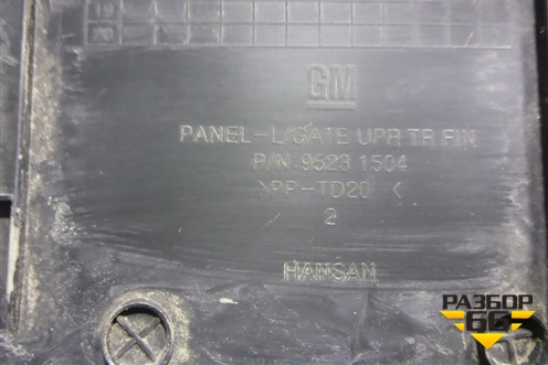 Обшивка двери багажника (верхняя хетчбэк) (95231504) для Chevrolet Cruze c 2009-2015г (Круз)