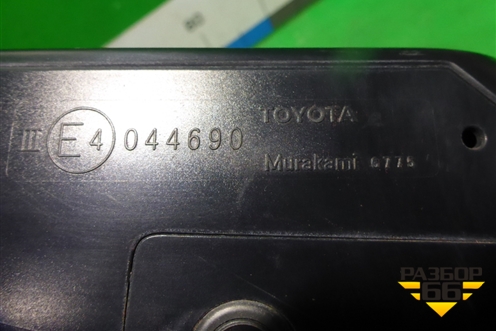 Зеркало левое электрическое (17 контактов с камерой) для Toyota Camry V70 с 2017г (Камри)