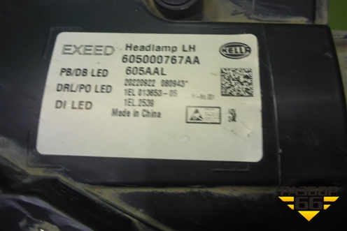 Фара левая (Led с блоком) (605000767AA) для Exeed TXL с 2020-2024г (ТХЛ)