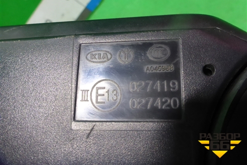 Зеркало левое электрическое (9 контактов) (876102P350) для Kia Sorento II с 2009-2021г (Соренто 2)