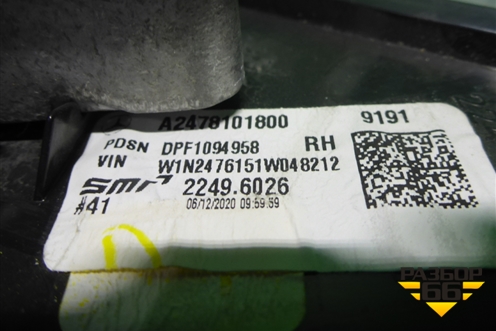 Зеркало правое электрическое (7+7 контактов) (A2478101800) для Mercedes Benz GLB-Klass X247 с 2019г (ГЛБ)