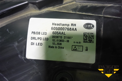 Фара правая (Led с блоком) (605000768AA) для Exeed TXL с 2020-2024г (ТХЛ)