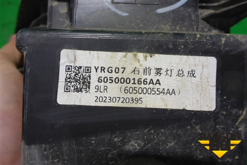 Фара дневного света правая (605000166AA) для Exeed TXL с 2020-2024г (ТХЛ)