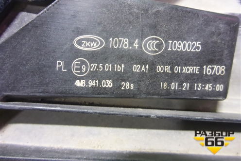 Фара правая (Full LED Matrix без блока) (4M8941036) для Audi Q8 с 2018г (Ку 8)