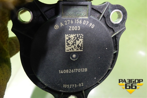 Клапан электромагнитный изменения фаз ГРМ (1.6л M274) (A2761560790) для Mercedes Benz C-Klass W205 с 2014г (Ц)