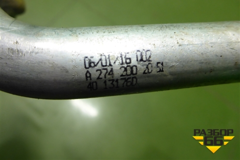 Трубка системы охлаждения (1.6л M274) (A2742002051) для Mercedes Benz C-Klass W205 с 2014г (Ц)